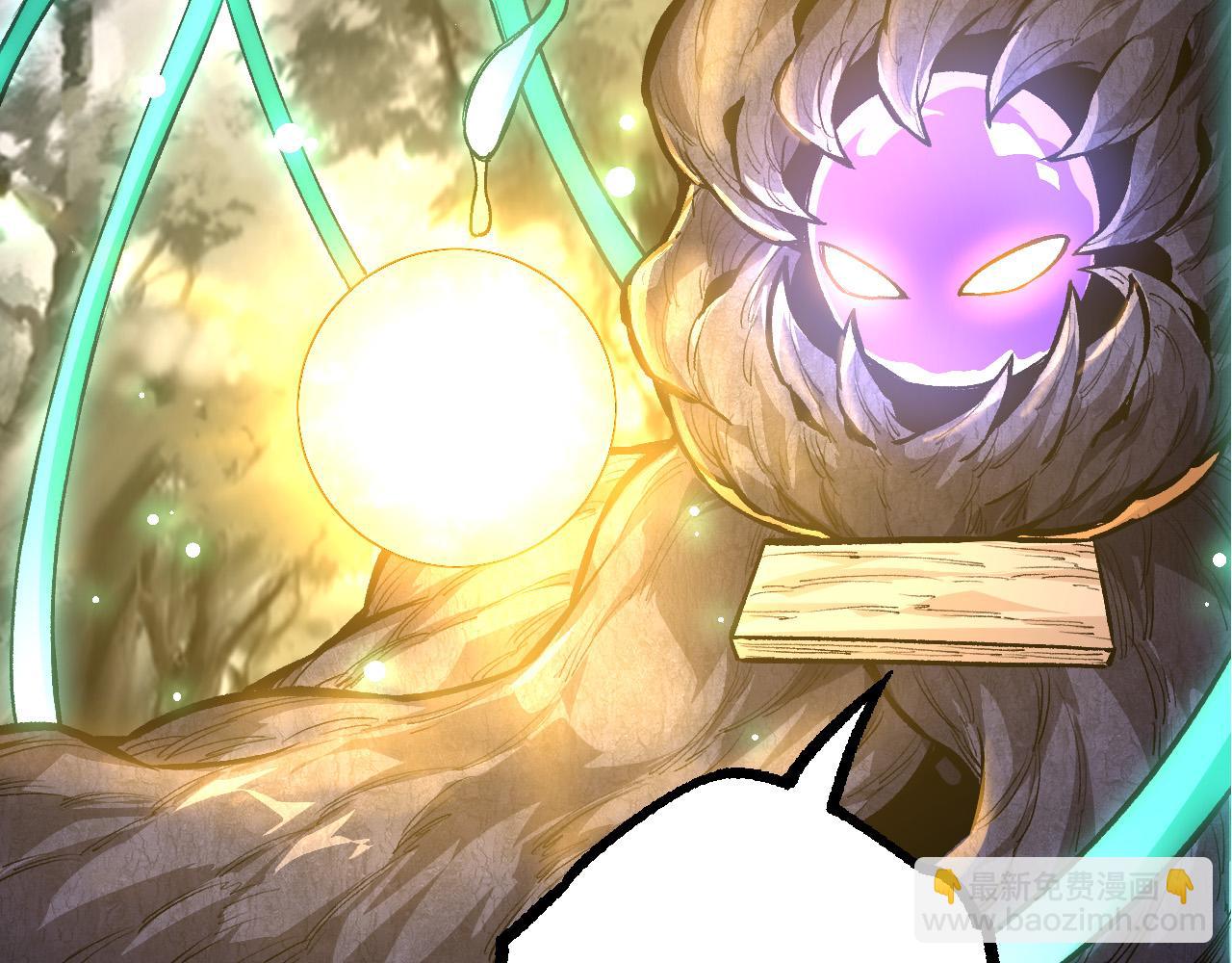 從大樹開始的進化 - 第15話 雙魂一體(3/4) - 6