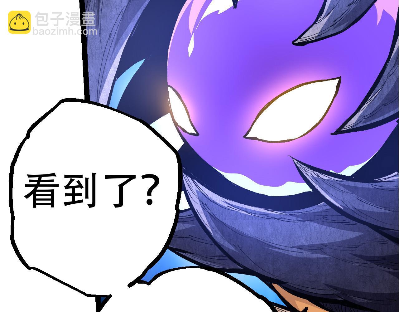 從大樹開始的進化 - 第15話 雙魂一體(3/4) - 3