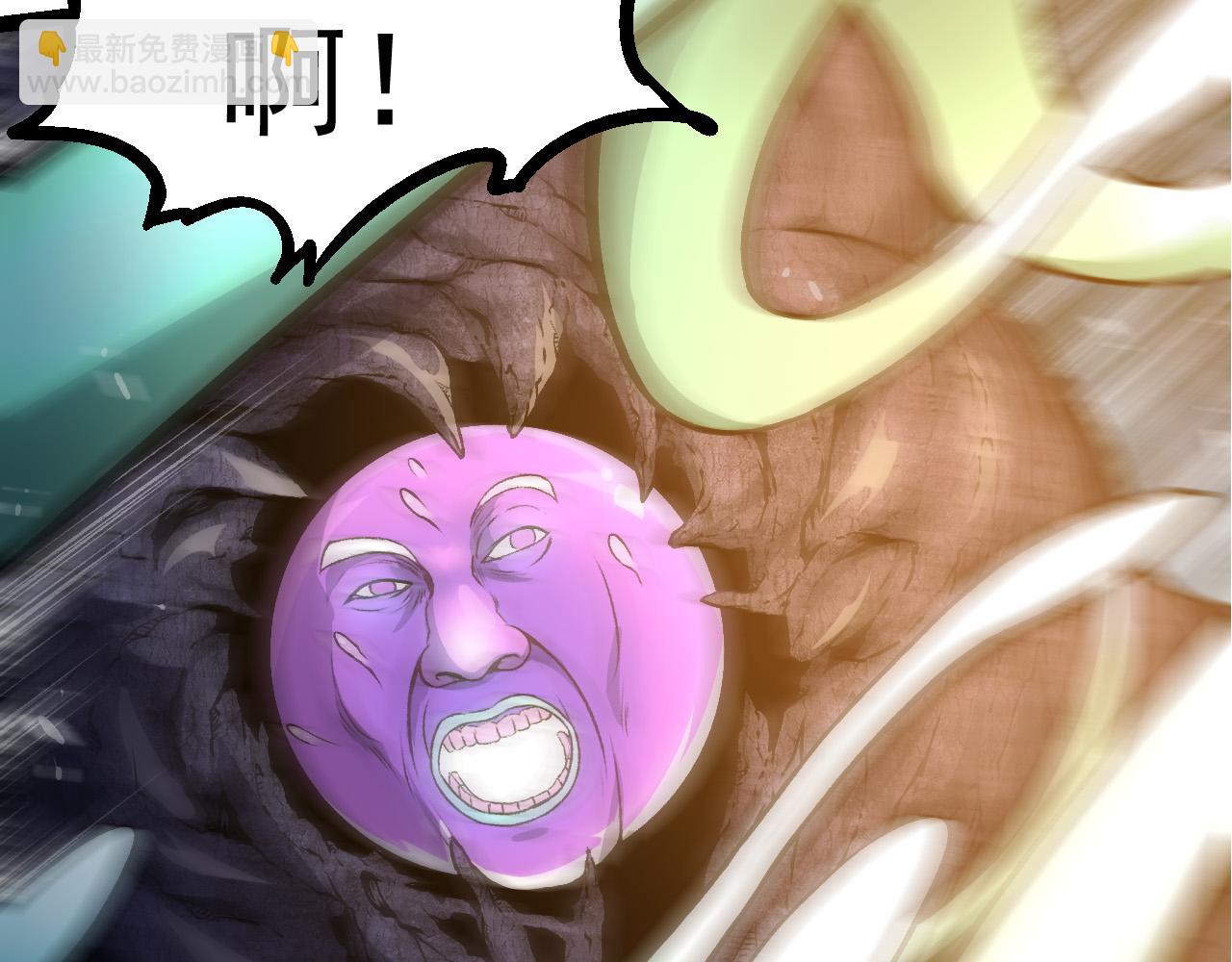 從大樹開始的進化 - 第15話 雙魂一體(1/4) - 5