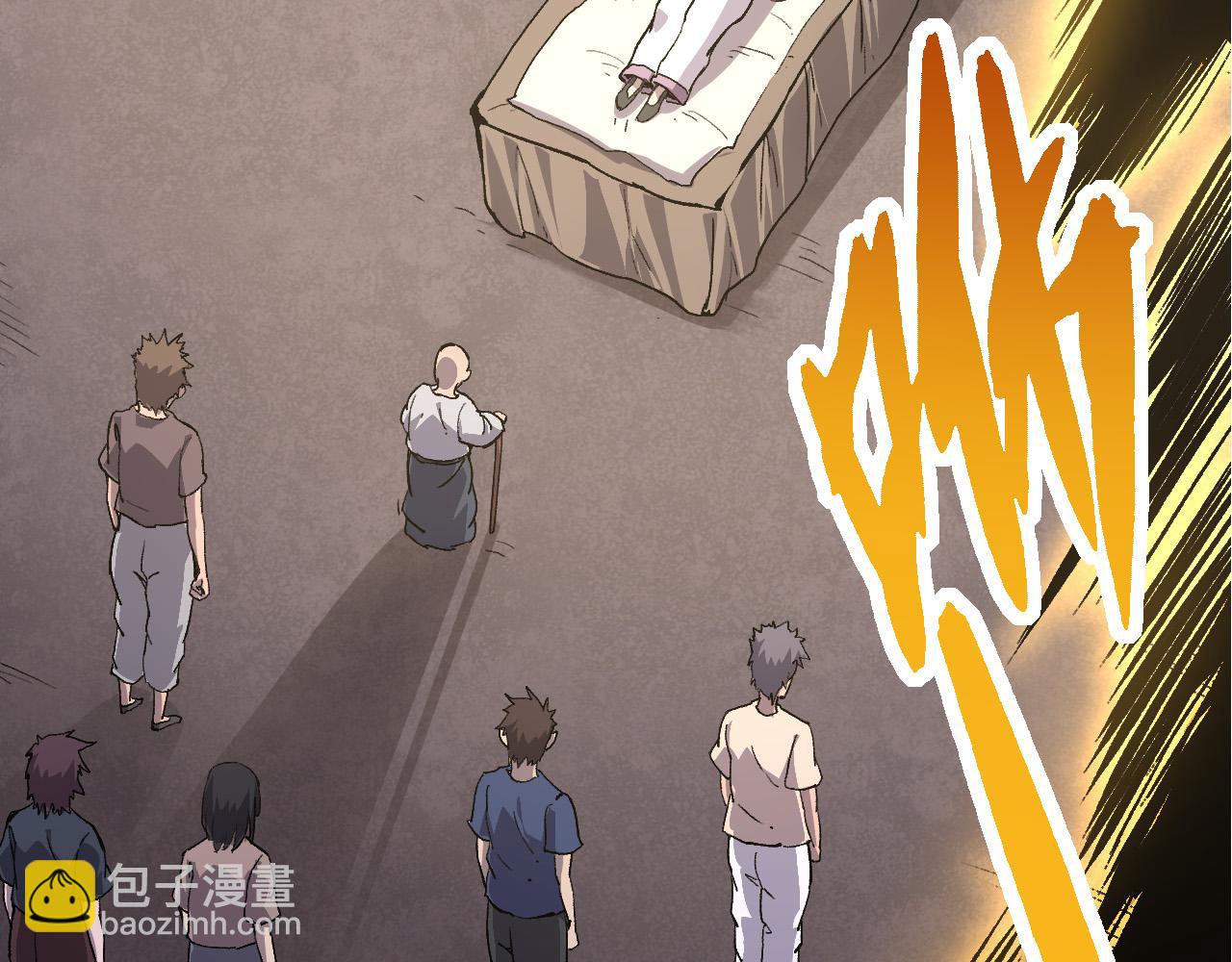 從大樹開始的進化 - 第15話 雙魂一體(3/4) - 4