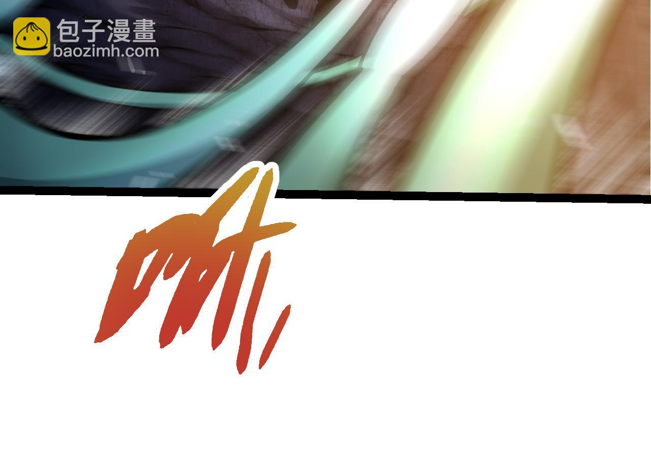 從大樹開始的進化 - 第15話 雙魂一體(1/4) - 6