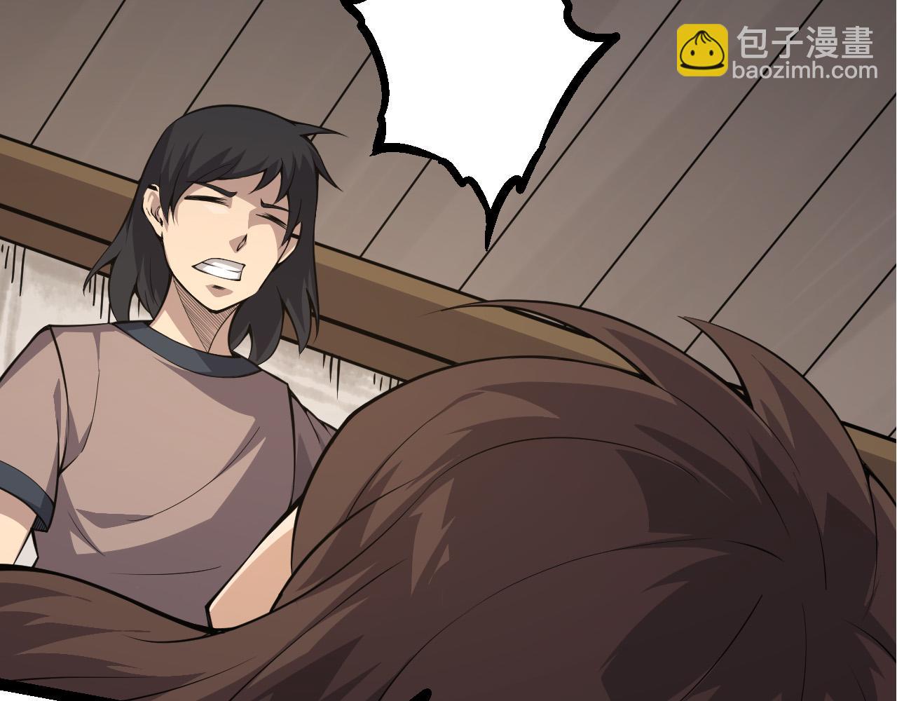 從大樹開始的進化 - 第15話 雙魂一體(4/4) - 5