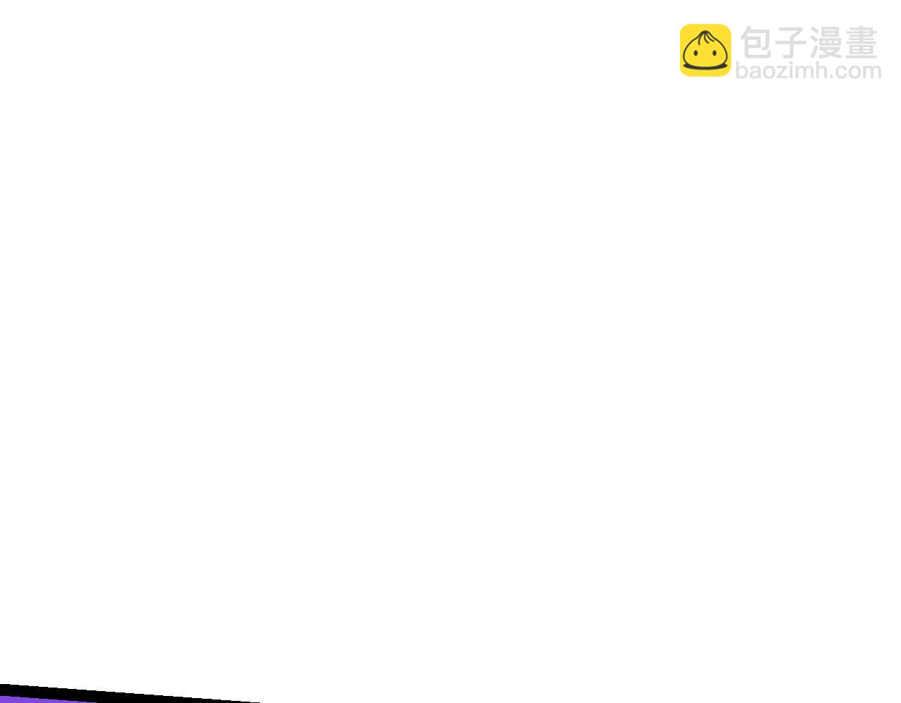 從大樹開始的進化 - 第15話 雙魂一體(4/4) - 2