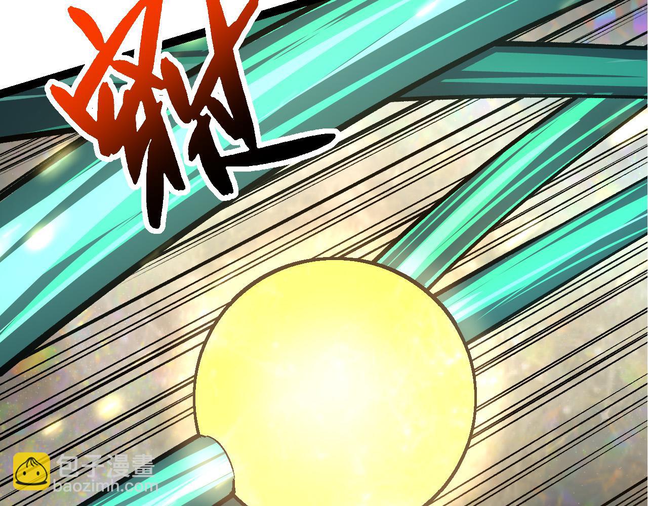 從大樹開始的進化 - 第15話 雙魂一體(1/4) - 8