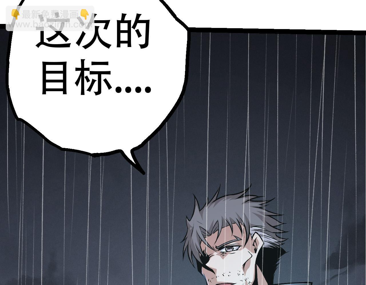 從大樹開始的進化 - 第15話 雙魂一體(4/4) - 5