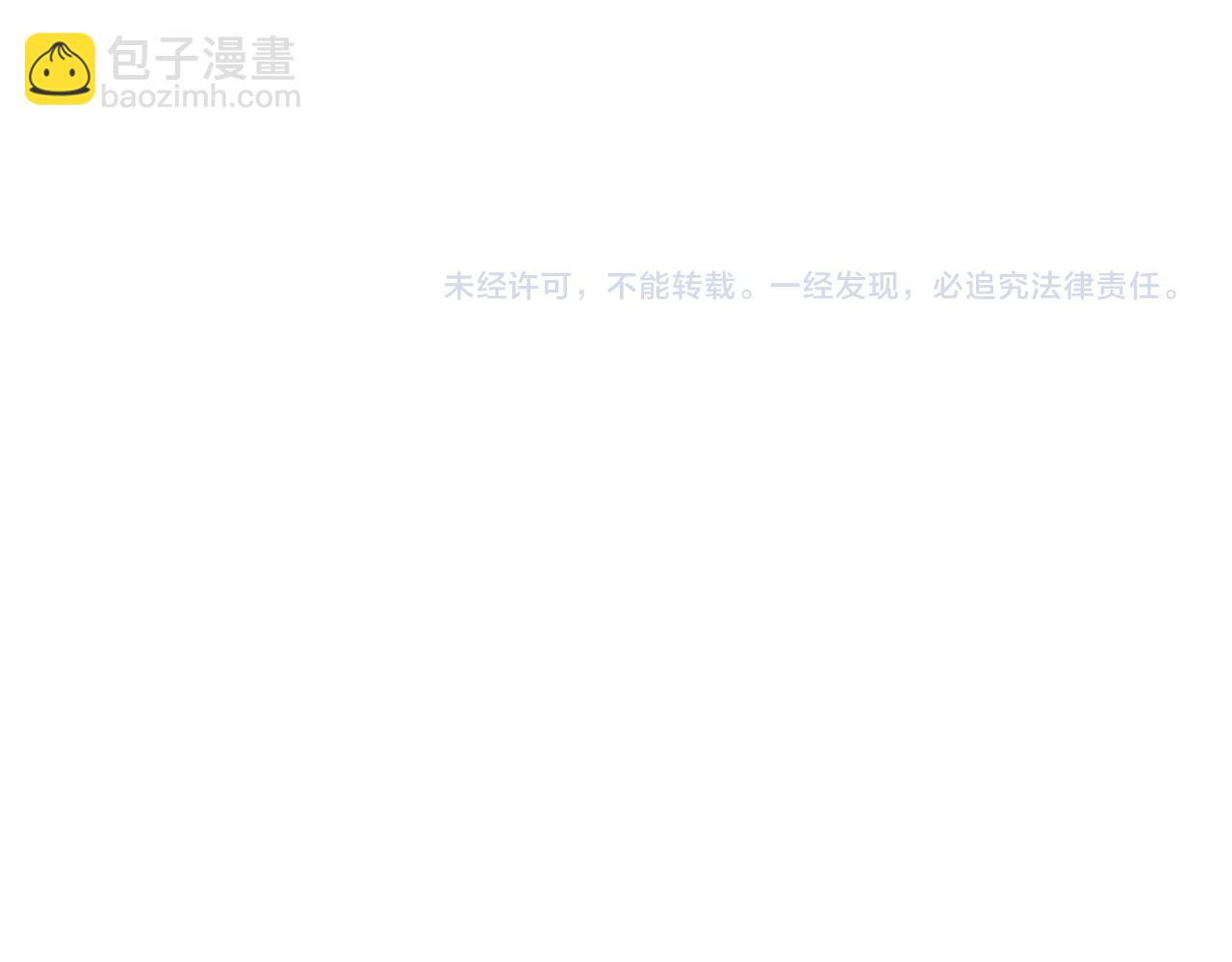 從大樹開始的進化 - 第15話 雙魂一體(4/4) - 1