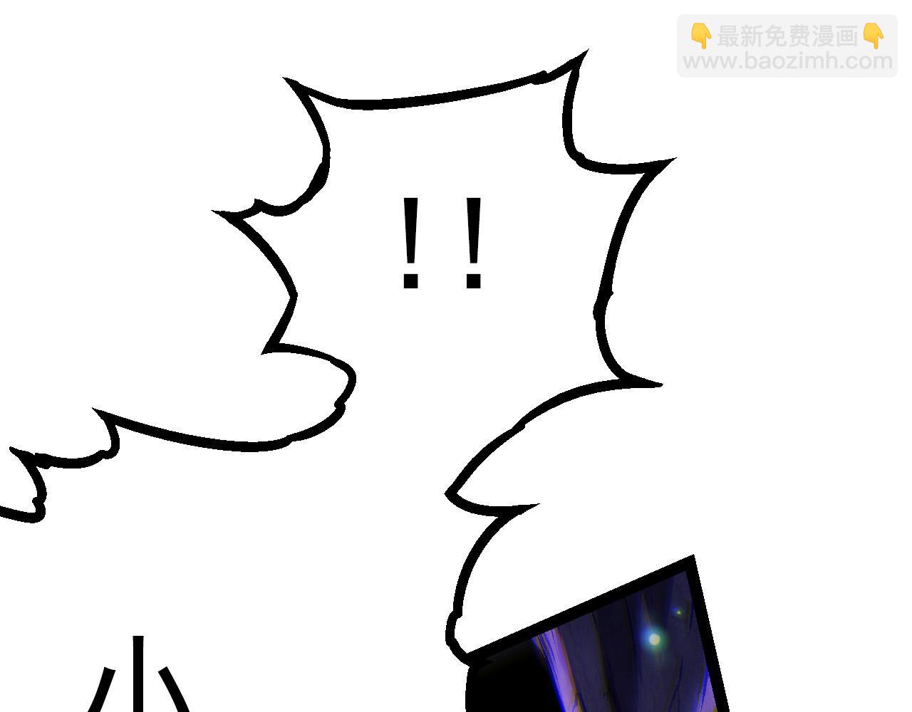 從大樹開始的進化 - 第15話 雙魂一體(1/4) - 1