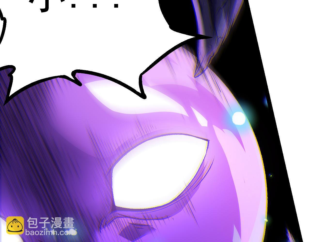 從大樹開始的進化 - 第15話 雙魂一體(1/4) - 2