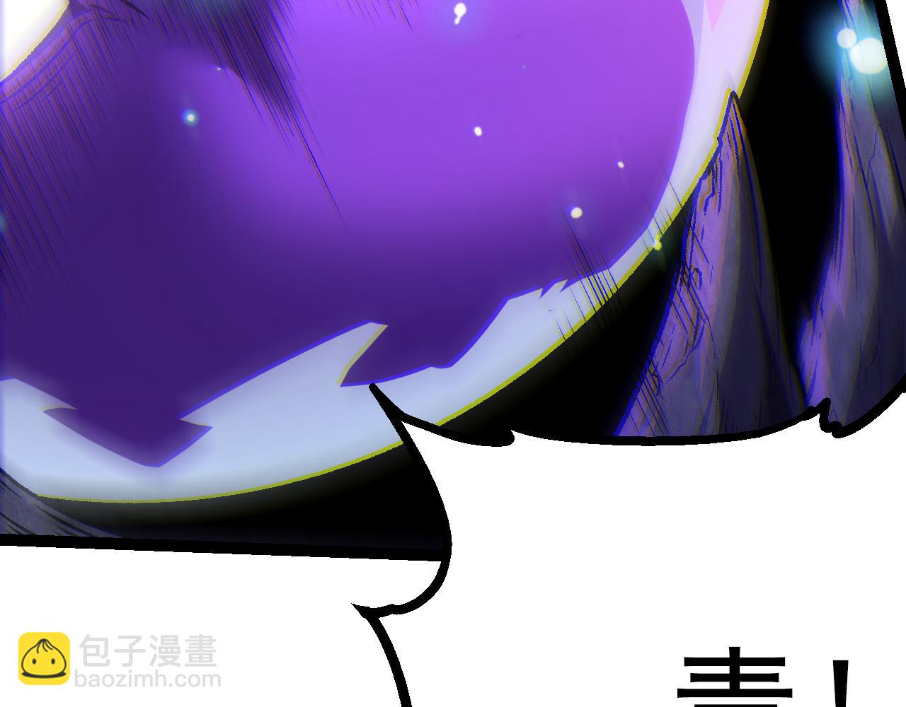 從大樹開始的進化 - 第15話 雙魂一體(1/4) - 3