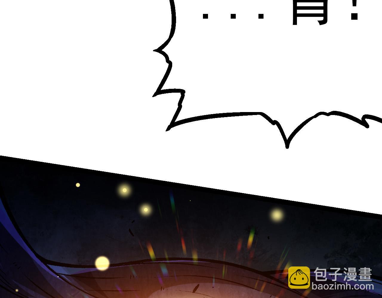 從大樹開始的進化 - 第15話 雙魂一體(1/4) - 4