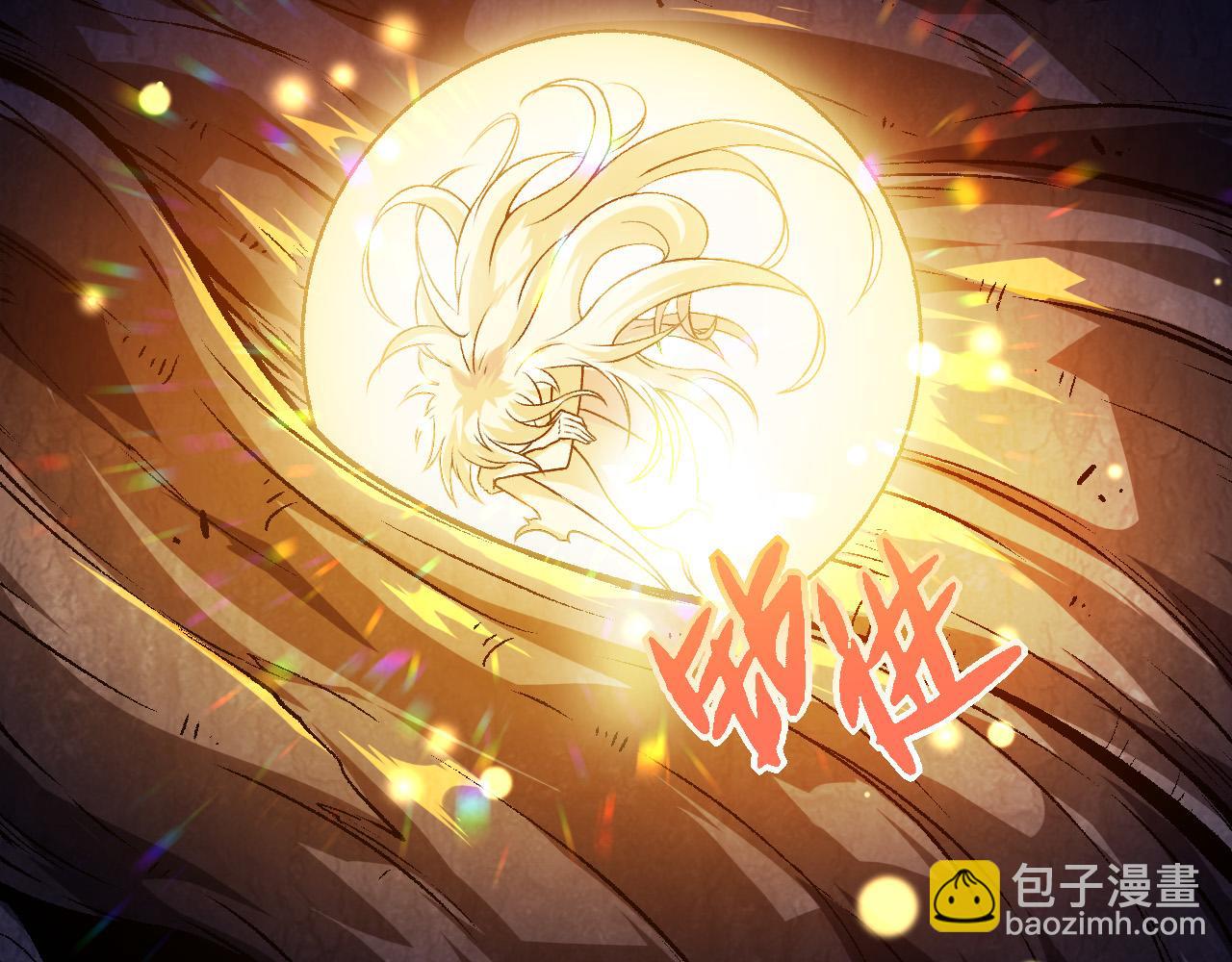 從大樹開始的進化 - 第15話 雙魂一體(1/4) - 5