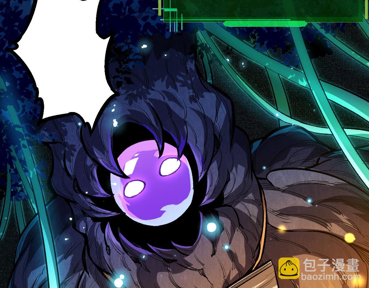 從大樹開始的進化 - 第15話 雙魂一體(1/4) - 4