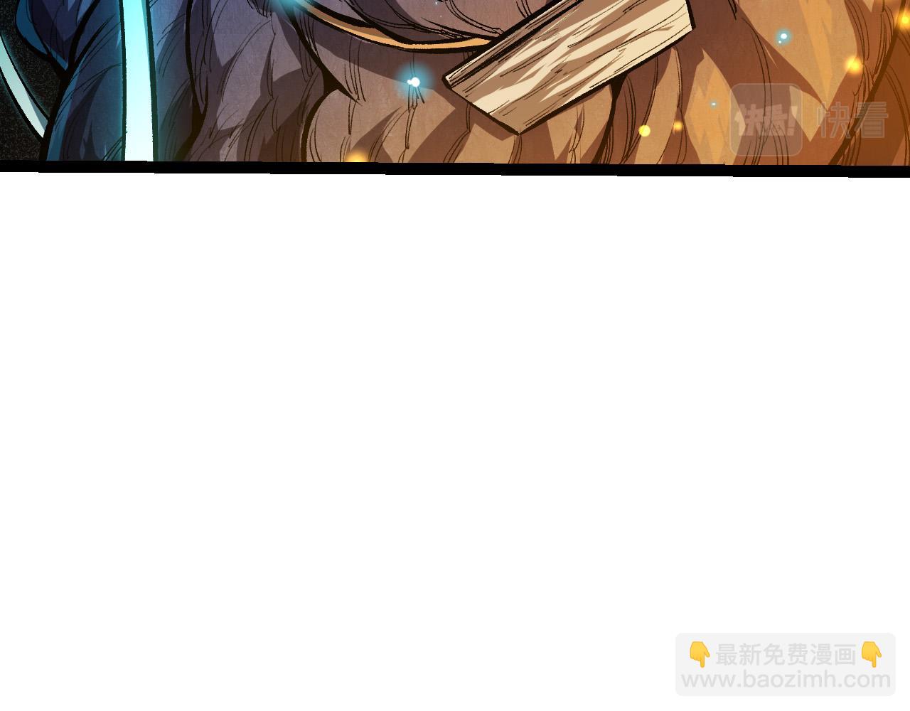 從大樹開始的進化 - 第15話 雙魂一體(1/4) - 5