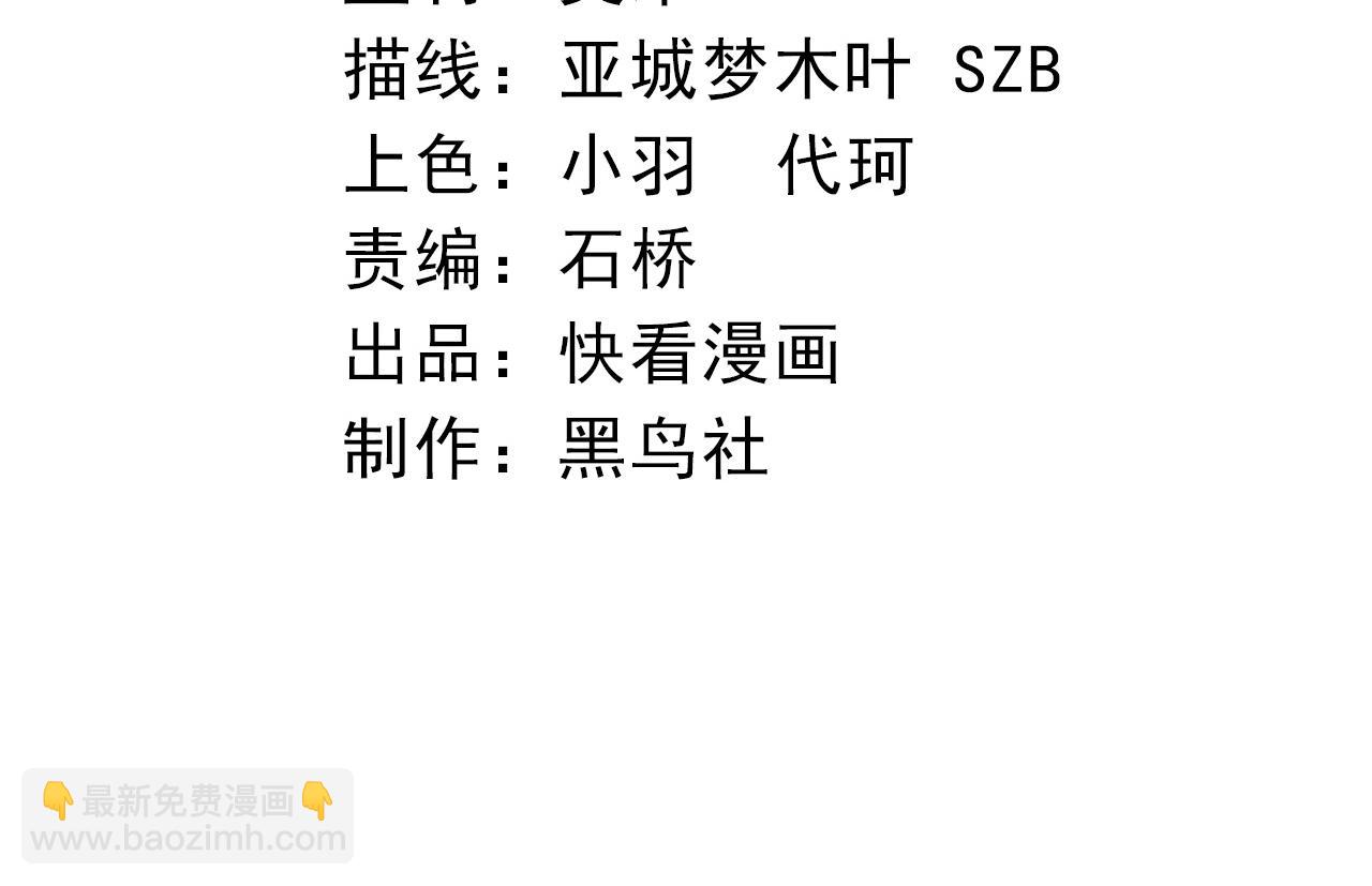 從大樹開始的進化 - 第15話 雙魂一體(1/4) - 4