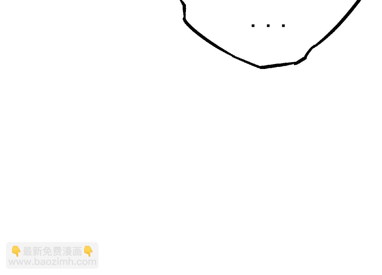 從大樹開始的進化 - 第15話 雙魂一體(1/4) - 4