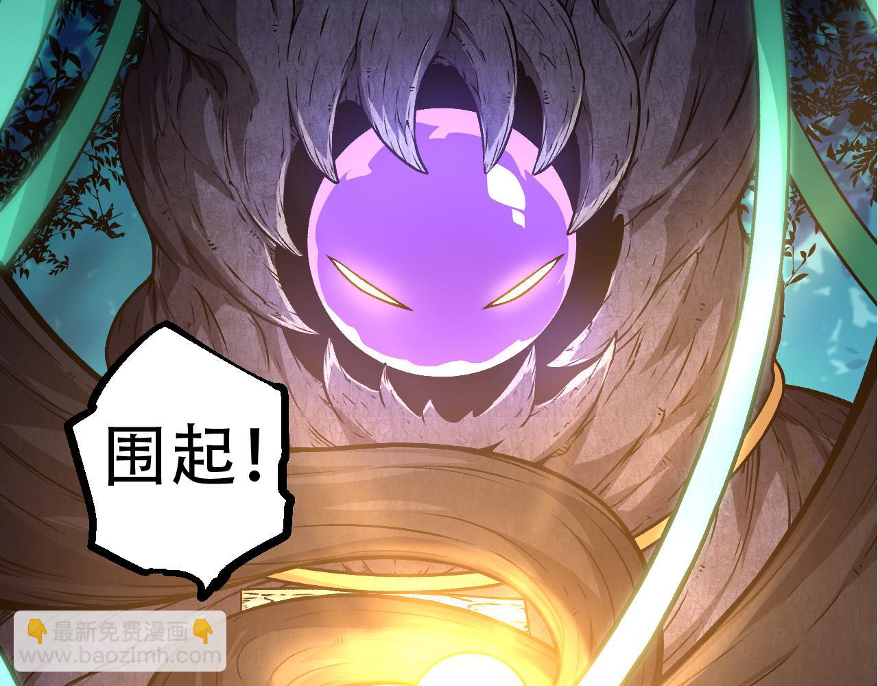 從大樹開始的進化 - 第15話 雙魂一體(1/4) - 1