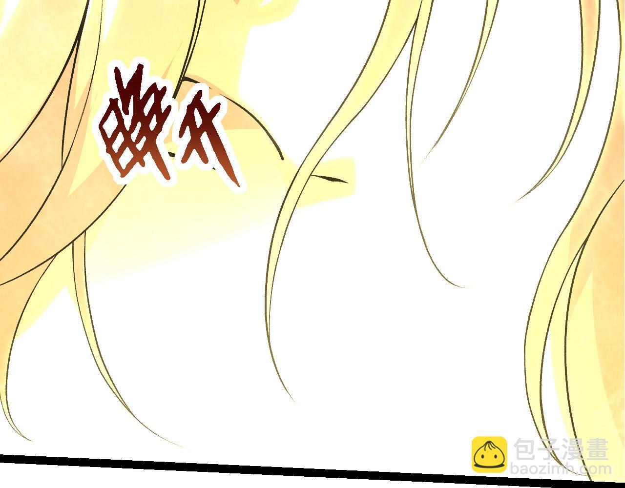 從大樹開始的進化 - 第15話 雙魂一體(2/4) - 7