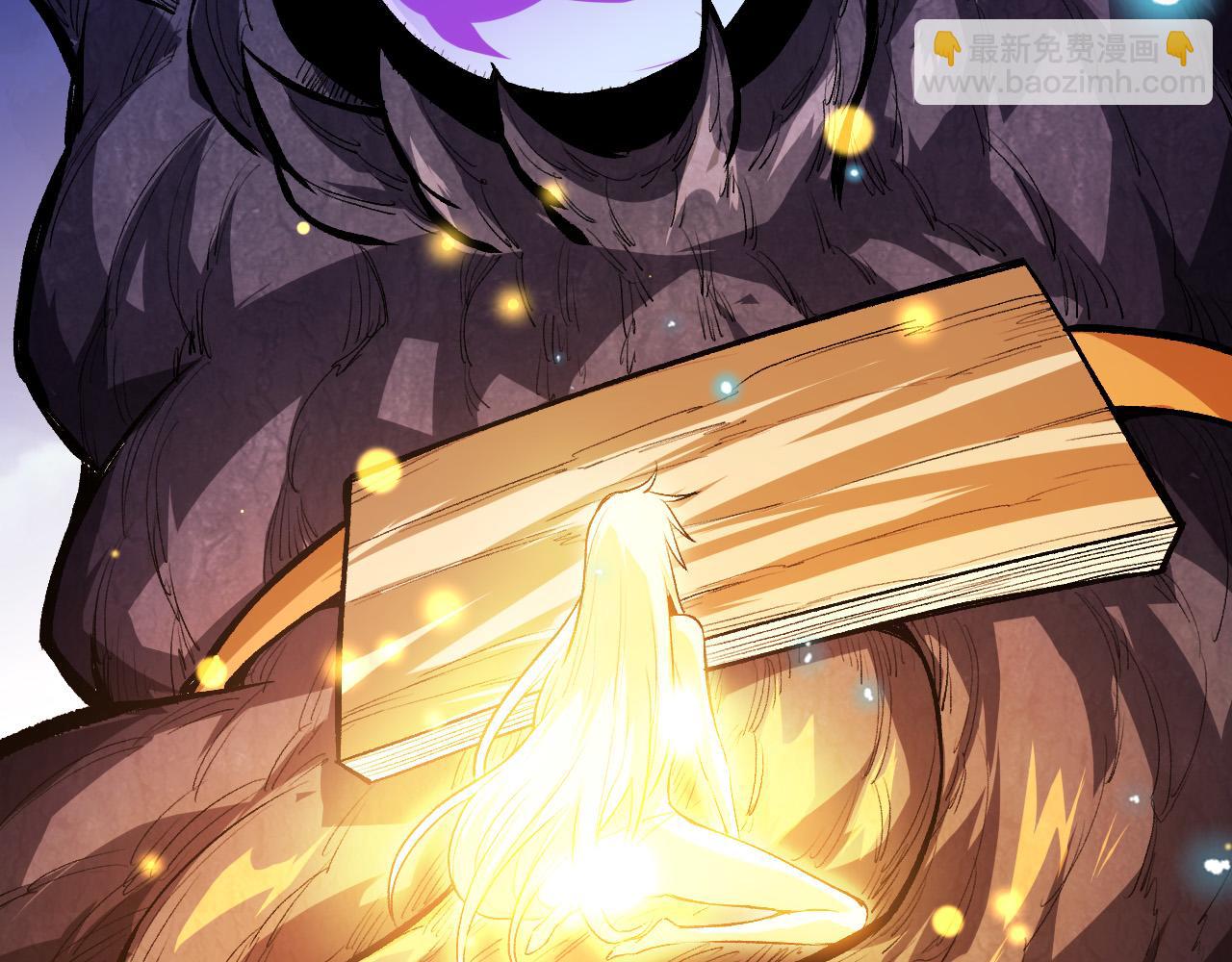 從大樹開始的進化 - 第15話 雙魂一體(2/4) - 3