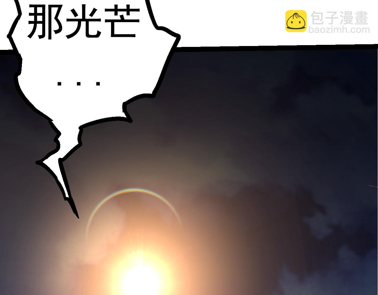 從大樹開始的進化 - 第15話 雙魂一體(1/4) - 6