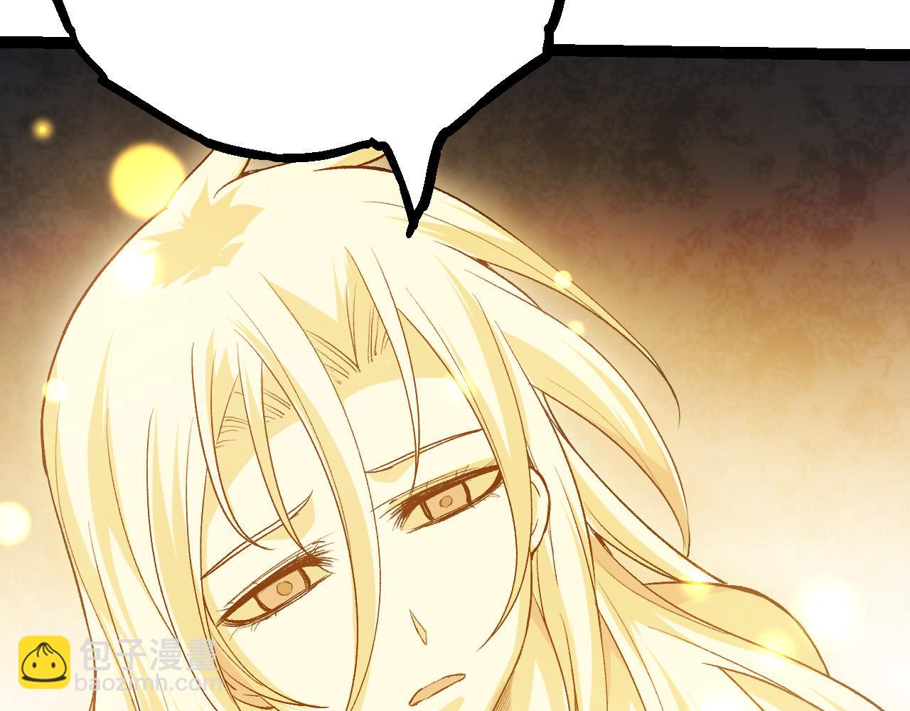 從大樹開始的進化 - 第15話 雙魂一體(2/4) - 6