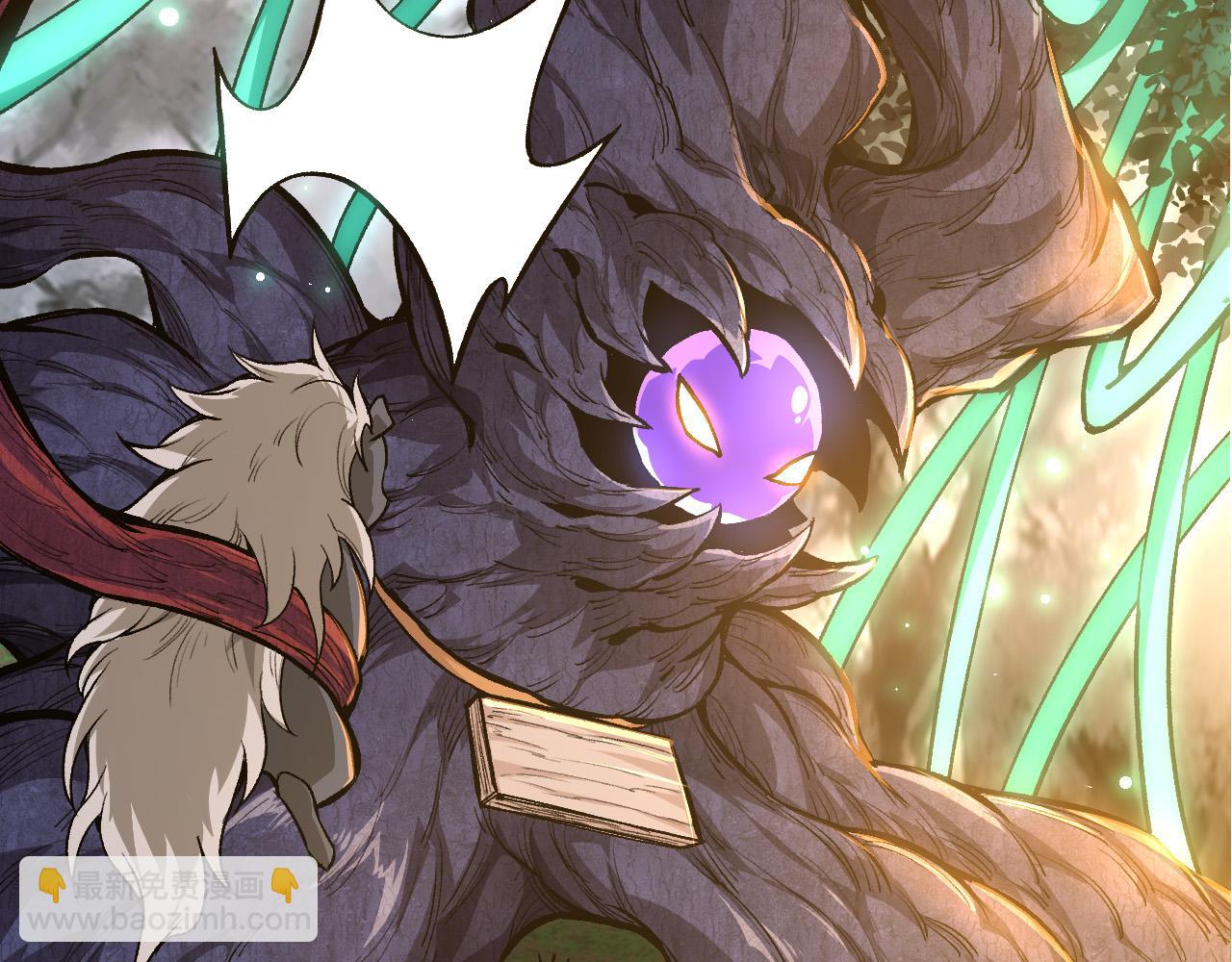 從大樹開始的進化 - 第15話 雙魂一體(2/4) - 4