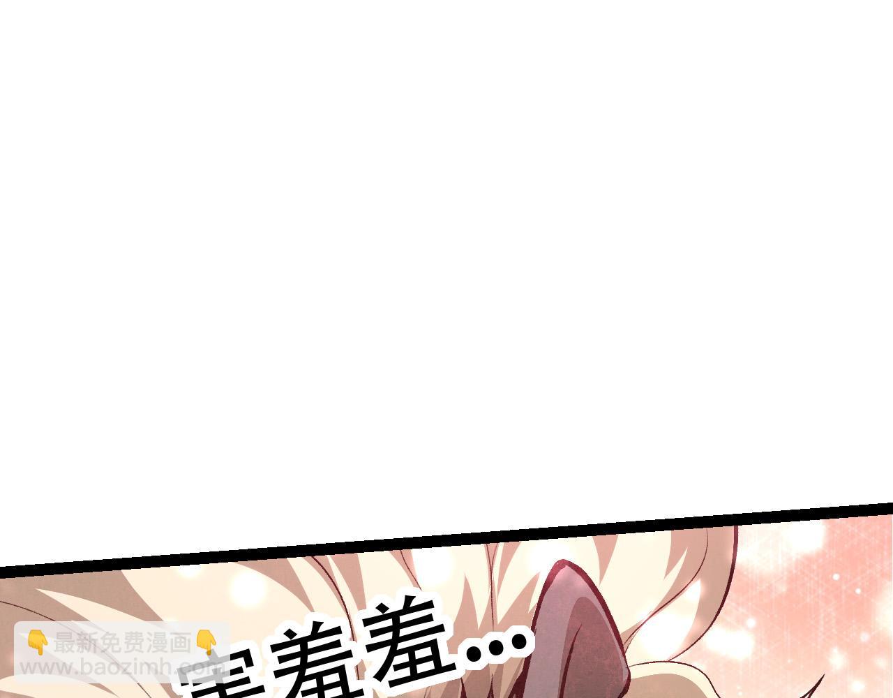 從大樹開始的進化 - 第15話 雙魂一體(2/4) - 7