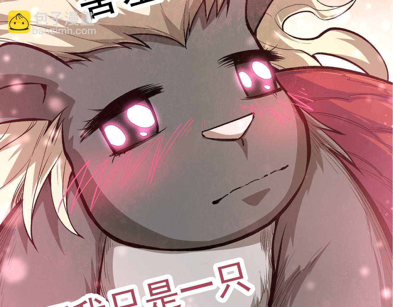 從大樹開始的進化 - 第15話 雙魂一體(2/4) - 8