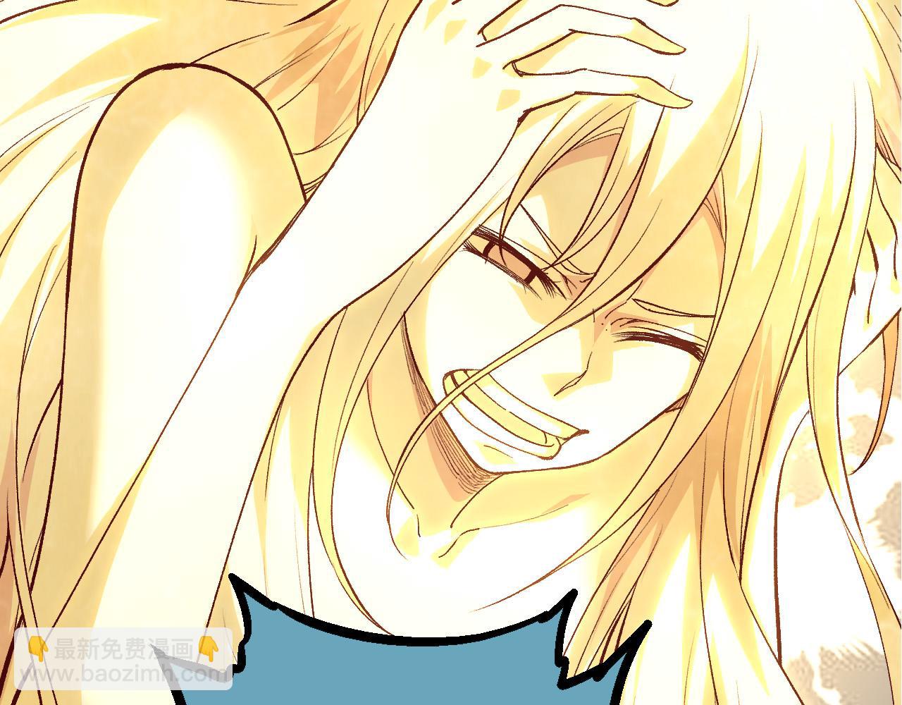 從大樹開始的進化 - 第15話 雙魂一體(2/4) - 3