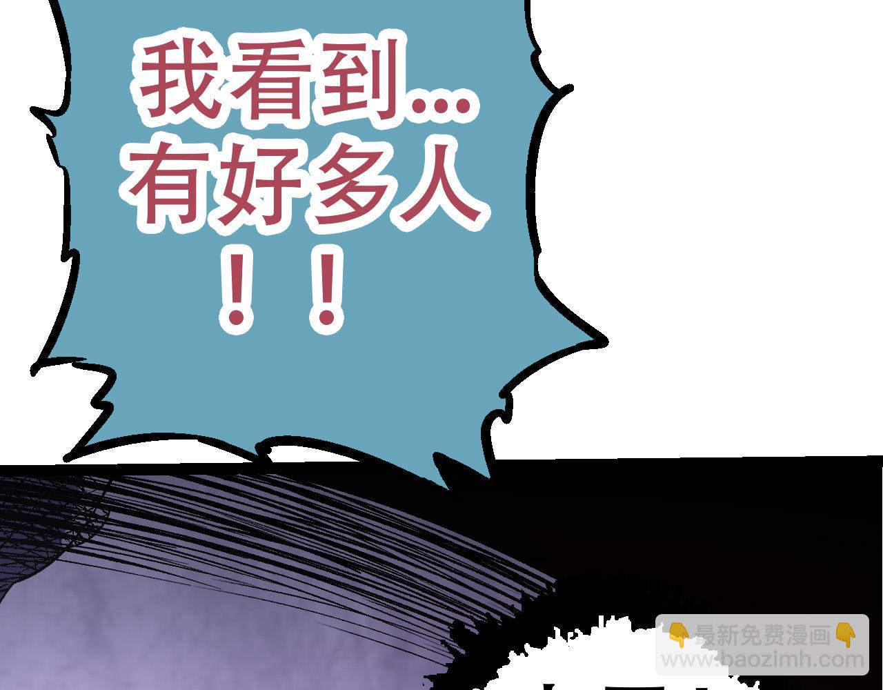 從大樹開始的進化 - 第15話 雙魂一體(2/4) - 5