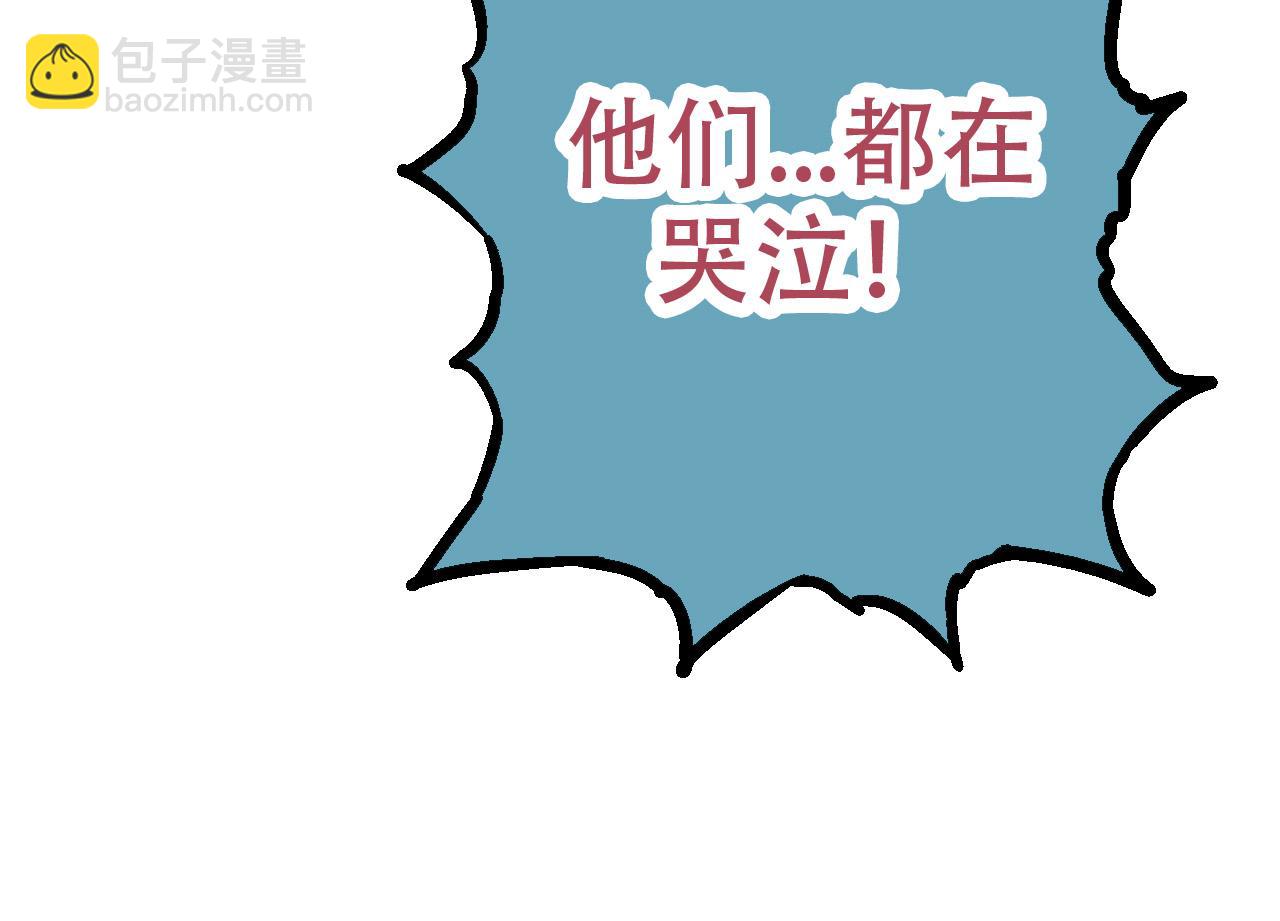 從大樹開始的進化 - 第15話 雙魂一體(2/4) - 8