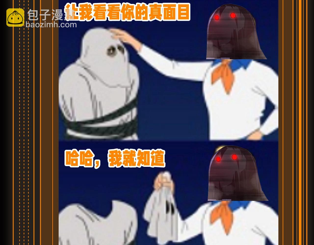 從大樹開始的進化 - 第13期 特別企劃：梗圖，全是梗圖 - 2