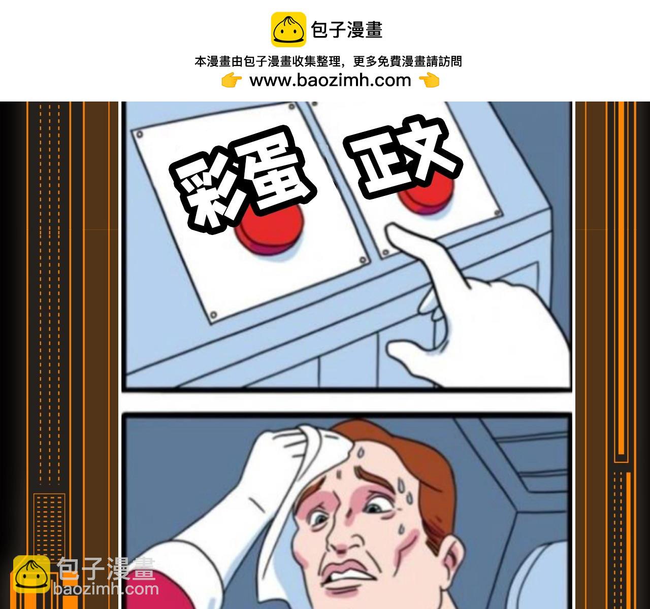 從大樹開始的進化 - 第13期 特別企劃：梗圖，全是梗圖 - 2