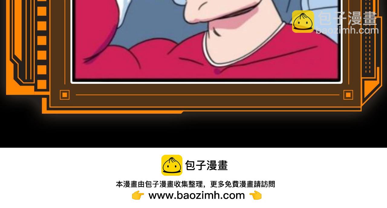 從大樹開始的進化 - 第13期 特別企劃：梗圖，全是梗圖 - 1