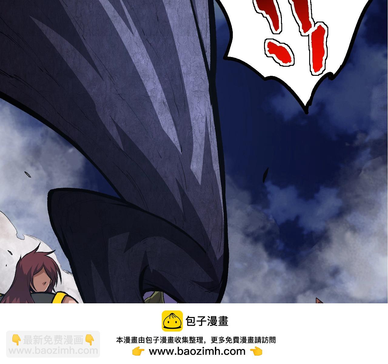 從大樹開始的進化 - 第140話 碰撞(2/4) - 6