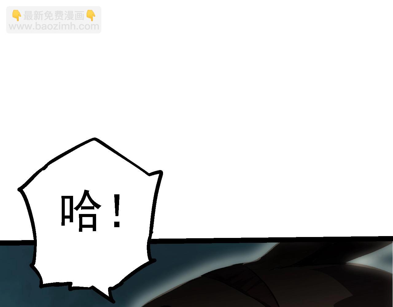 從大樹開始的進化 - 第140話 碰撞(3/4) - 6