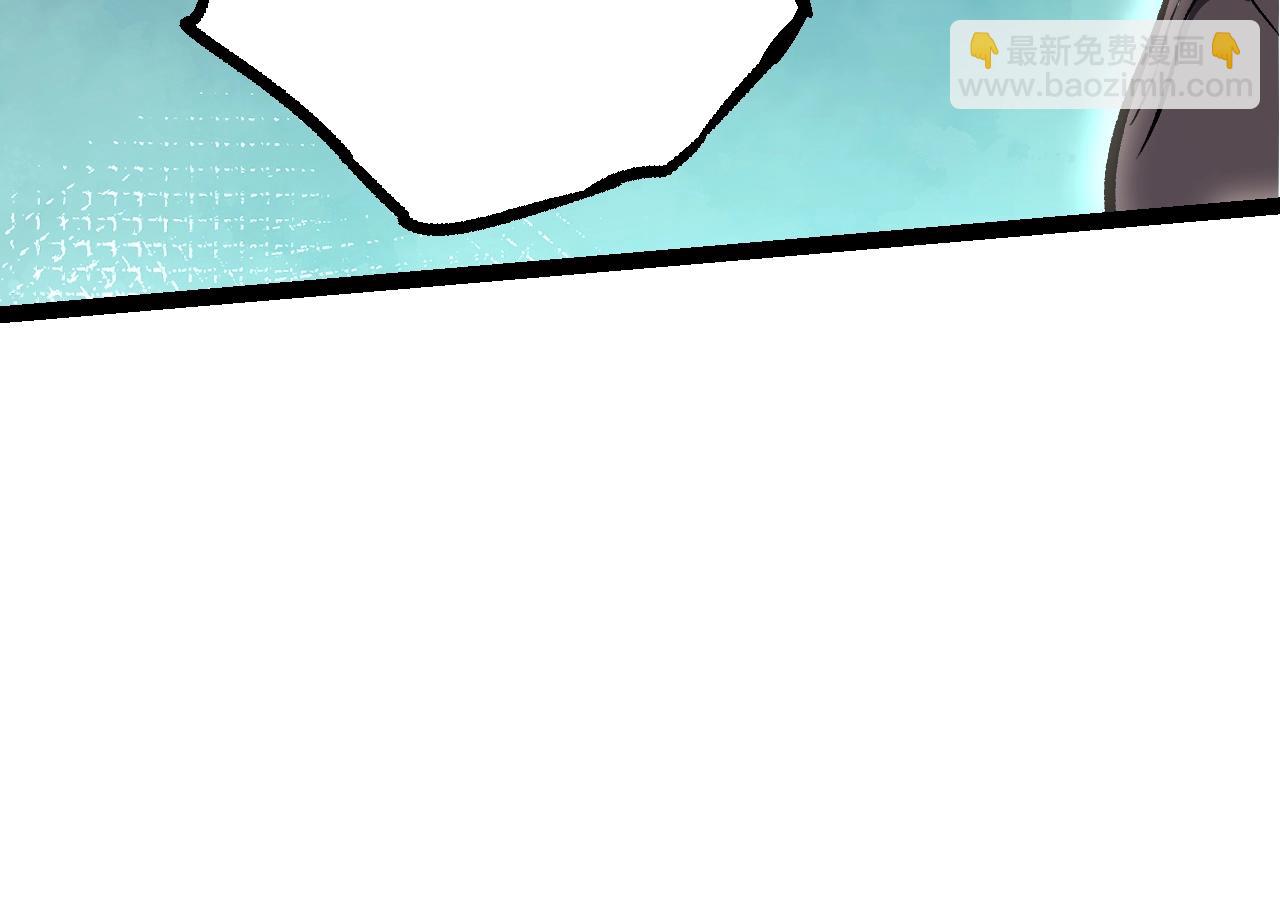 從大樹開始的進化 - 第140話 碰撞(3/4) - 8