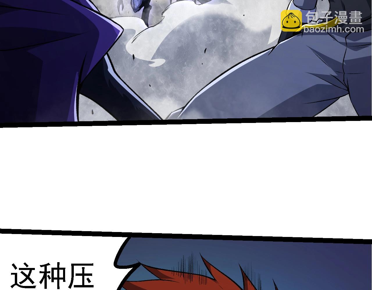 從大樹開始的進化 - 第140話 碰撞(3/4) - 5