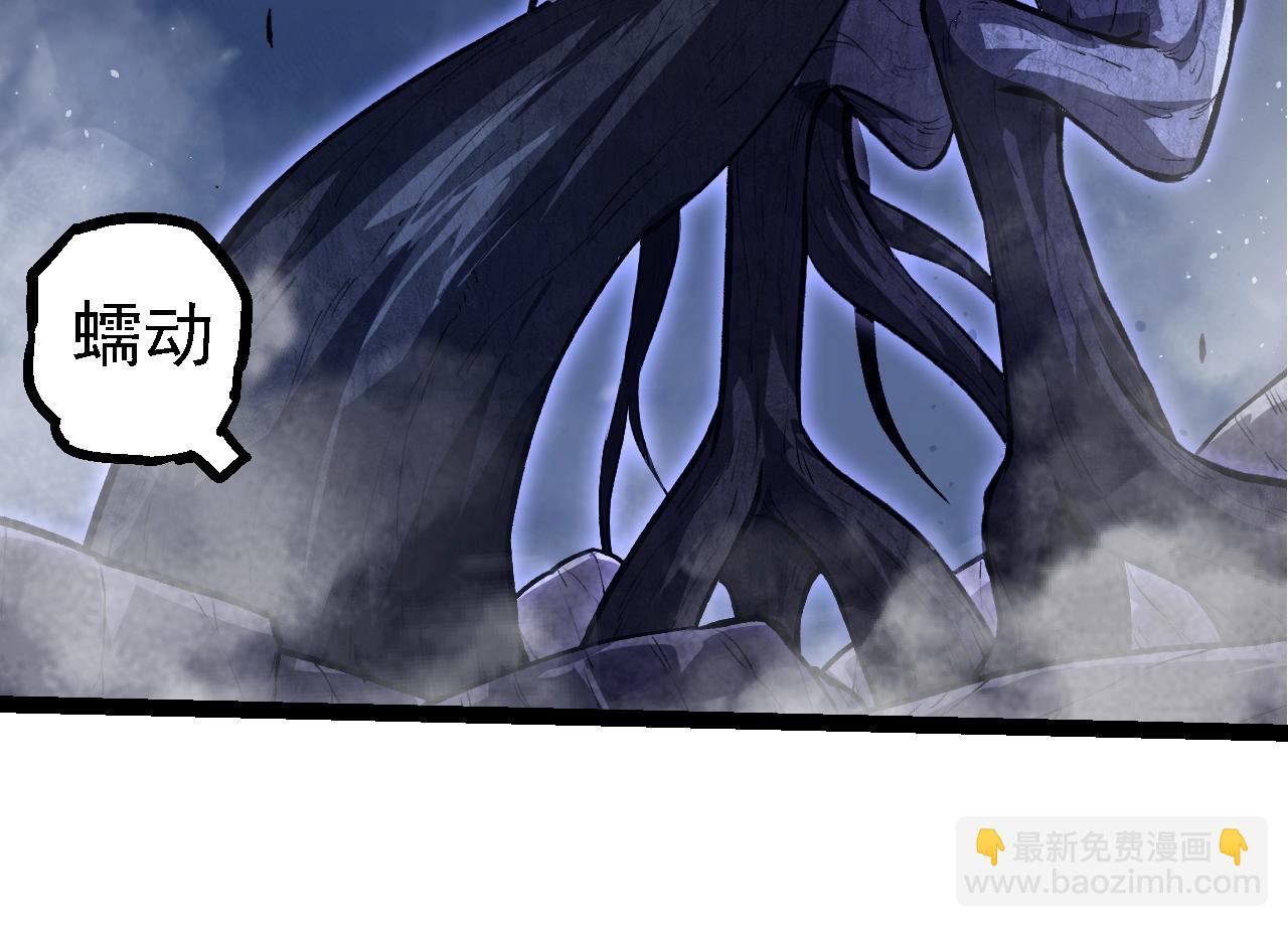 從大樹開始的進化 - 第140話 碰撞(3/4) - 2