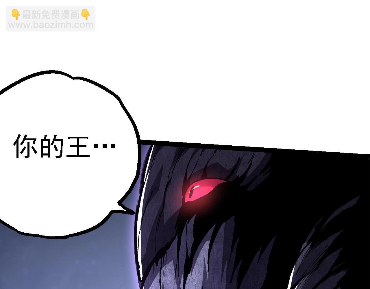 從大樹開始的進化 - 第140話 碰撞(3/4) - 3