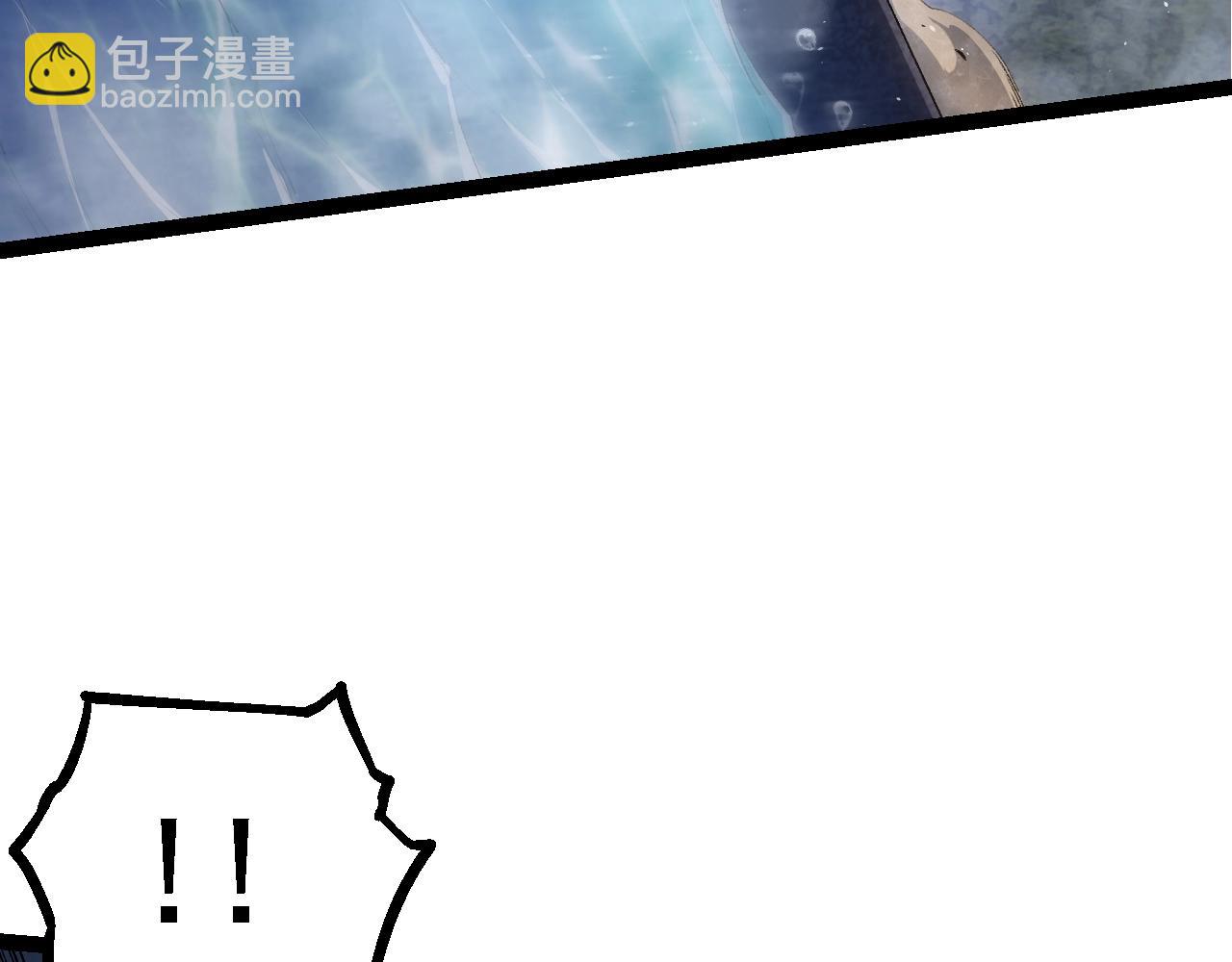 從大樹開始的進化 - 第140話 碰撞(3/4) - 8