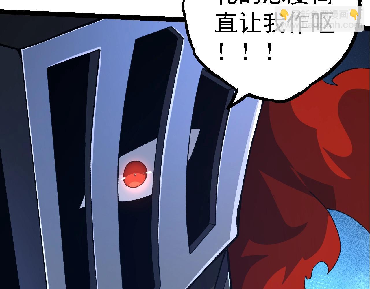 從大樹開始的進化 - 第140話 碰撞(1/4) - 5