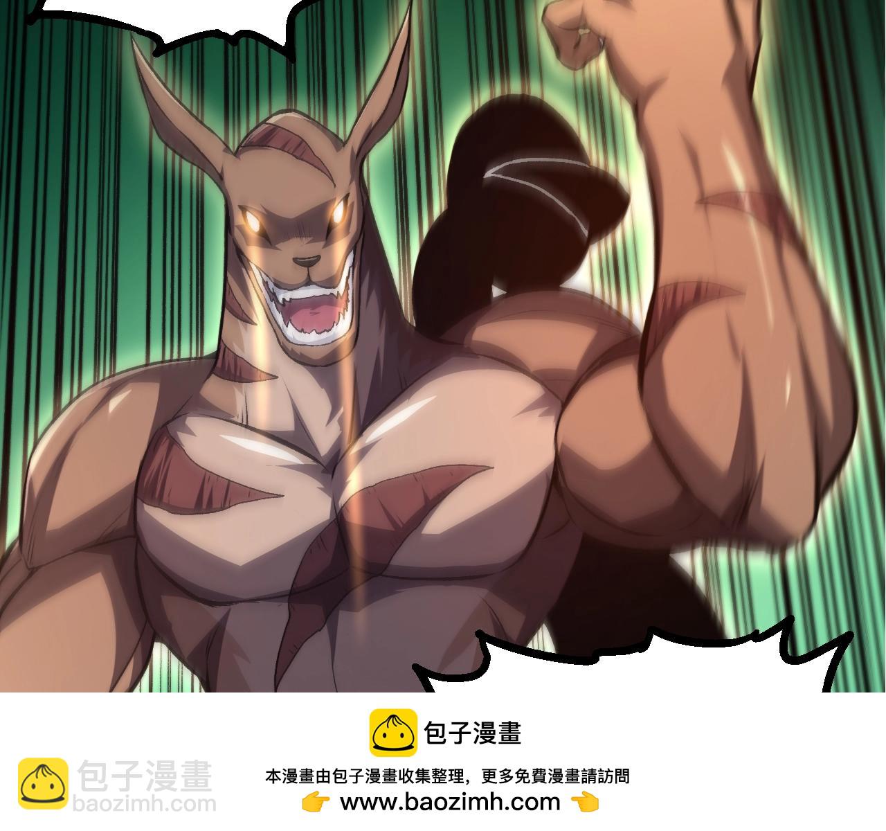 從大樹開始的進化 - 第140話 碰撞(3/4) - 5