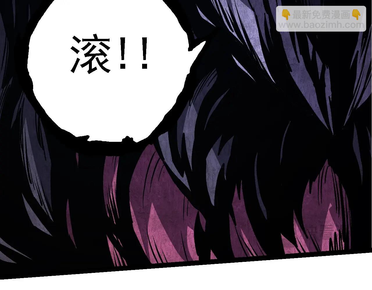 從大樹開始的進化 - 第140話 碰撞(3/4) - 8