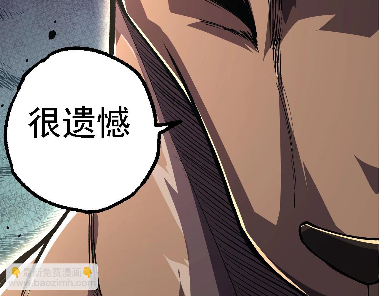 從大樹開始的進化 - 第140話 碰撞(3/4) - 2