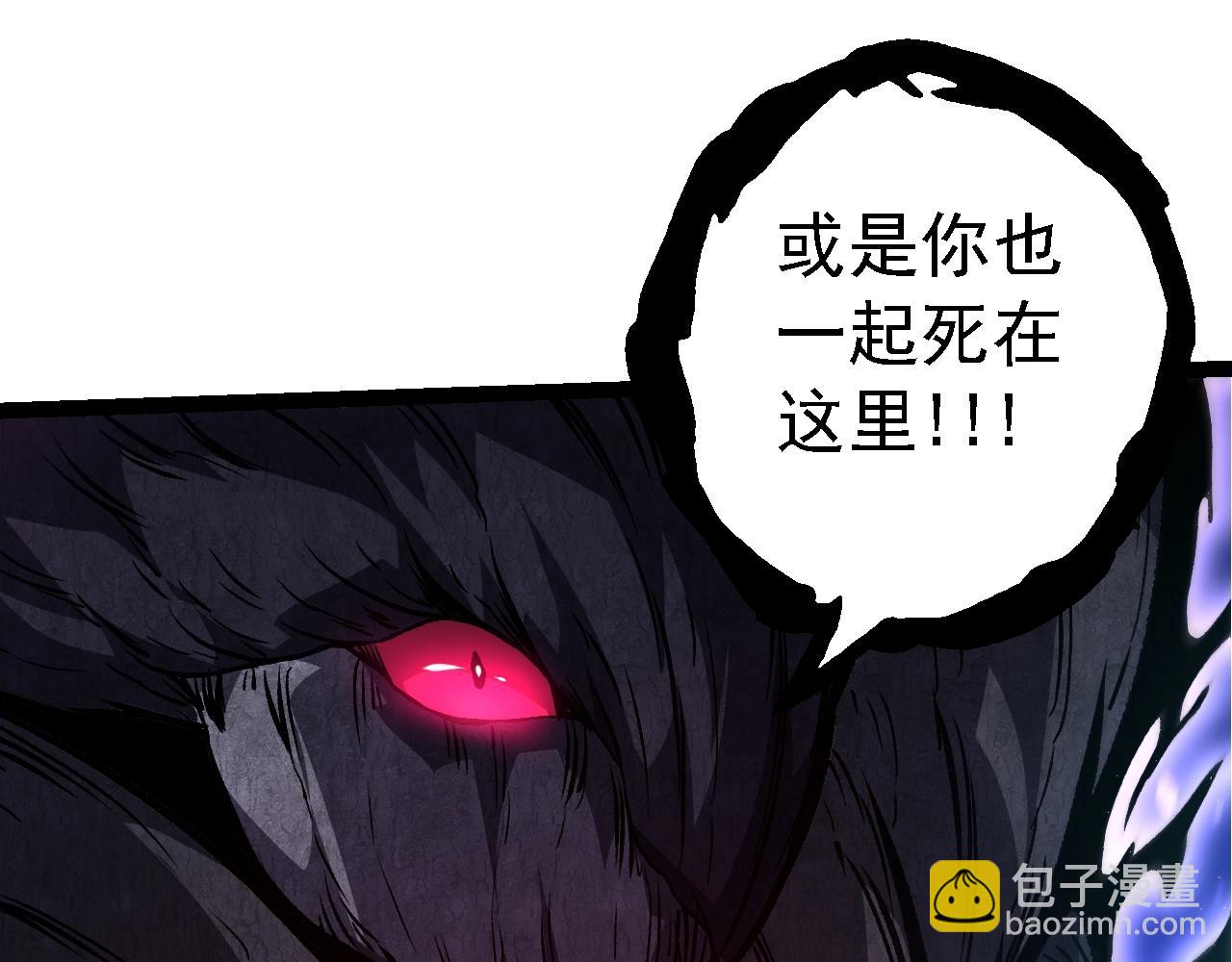 從大樹開始的進化 - 第140話 碰撞(3/4) - 1