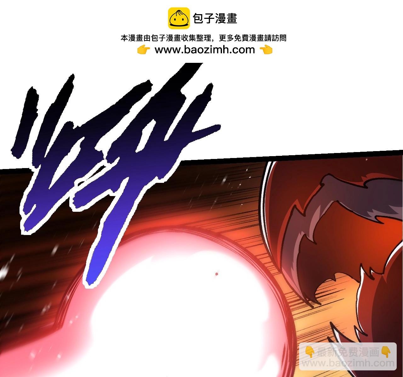 從大樹開始的進化 - 第140話 碰撞(3/4) - 3