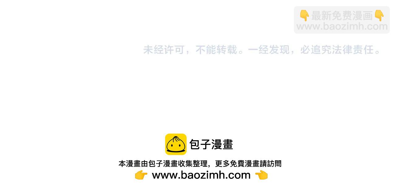 從大樹開始的進化 - 第140話 碰撞(3/4) - 6