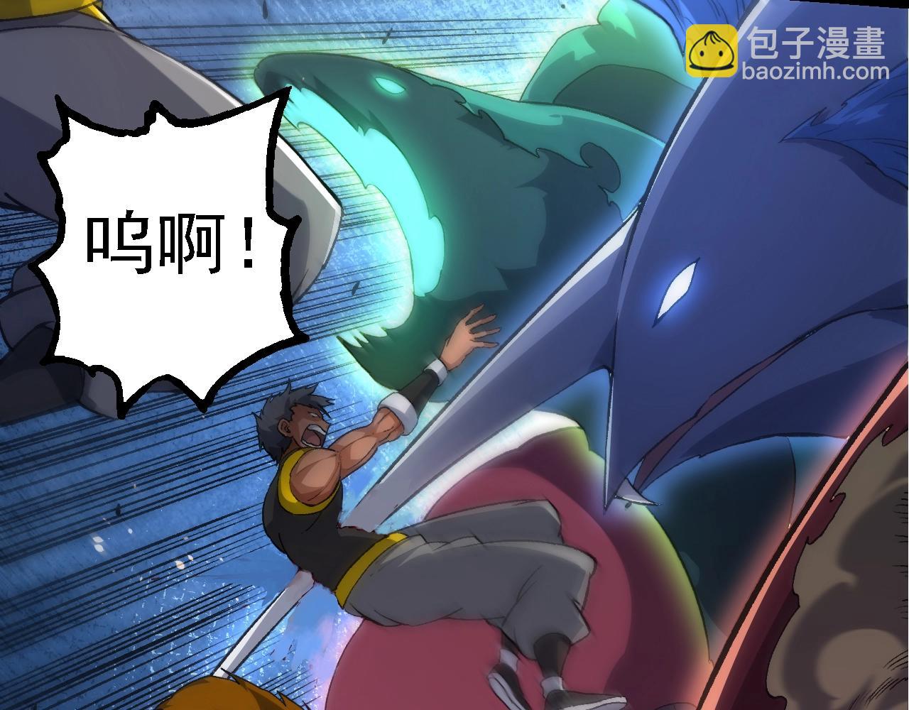 從大樹開始的進化 - 第140話 碰撞(1/4) - 2