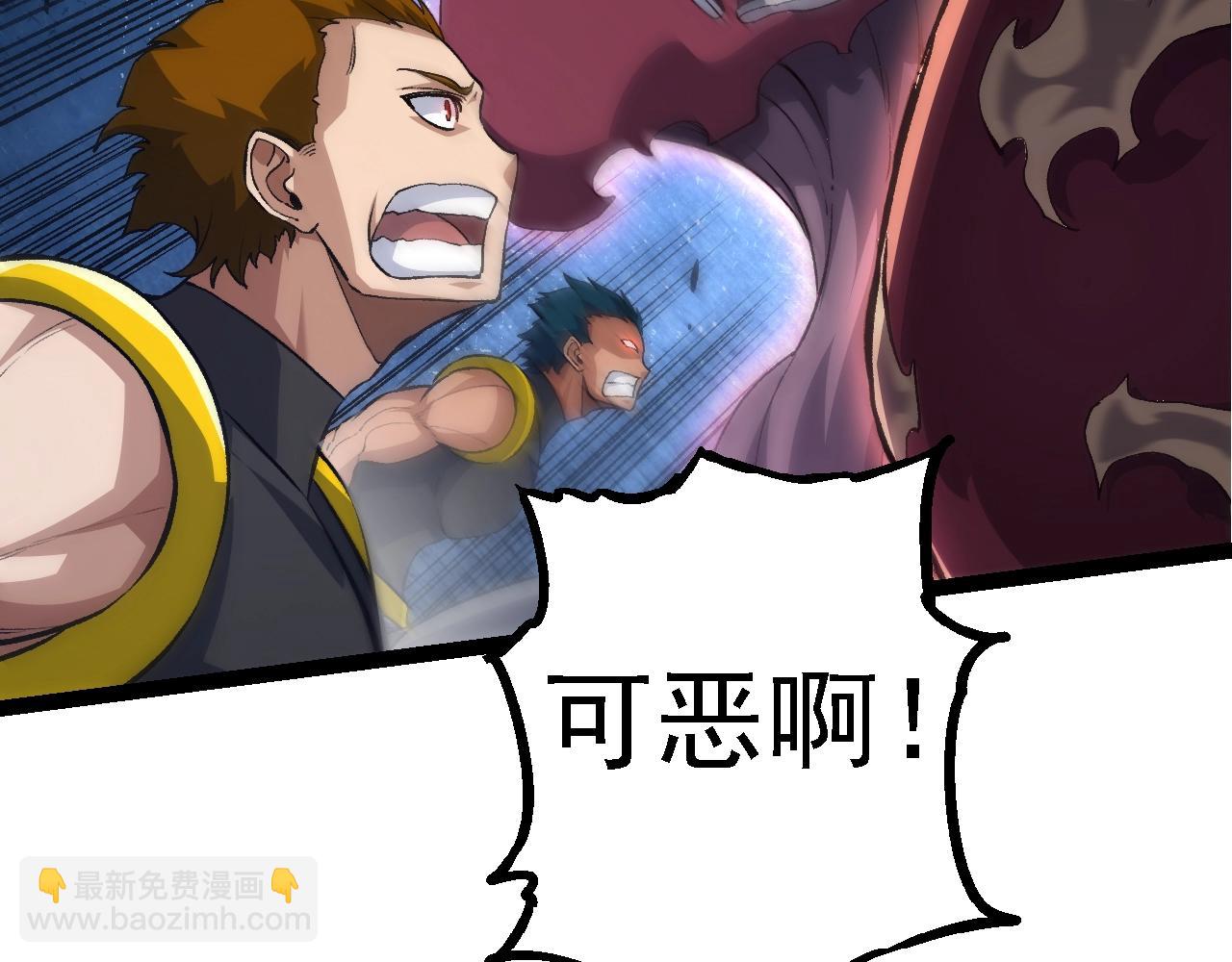 從大樹開始的進化 - 第140話 碰撞(1/4) - 3