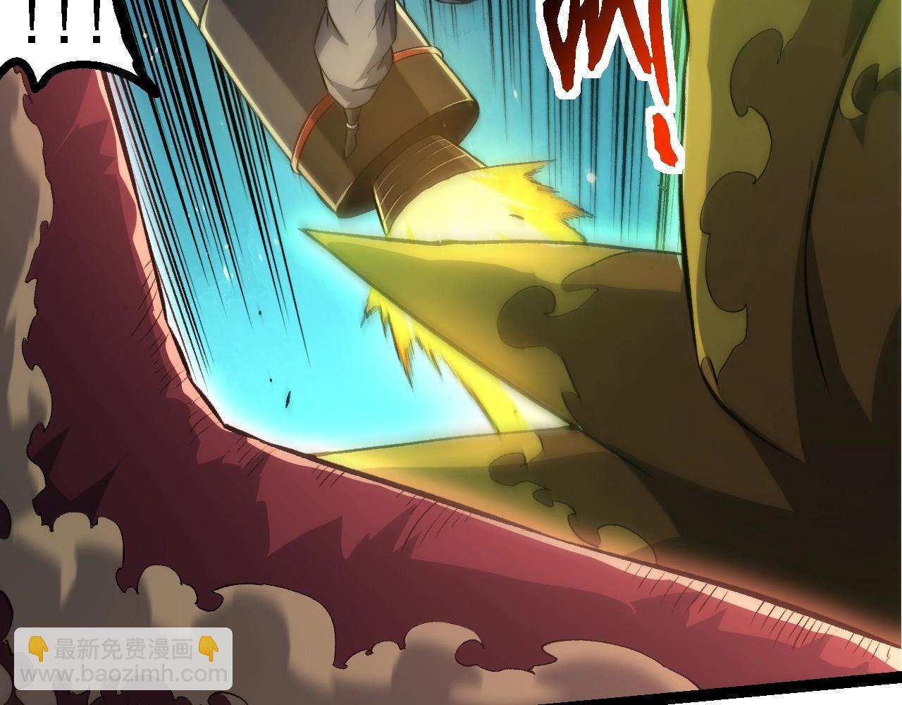 從大樹開始的進化 - 第140話 碰撞(1/4) - 5